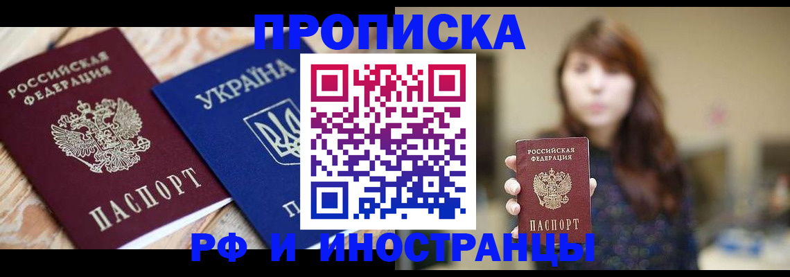 найти адрес прописки в Казани